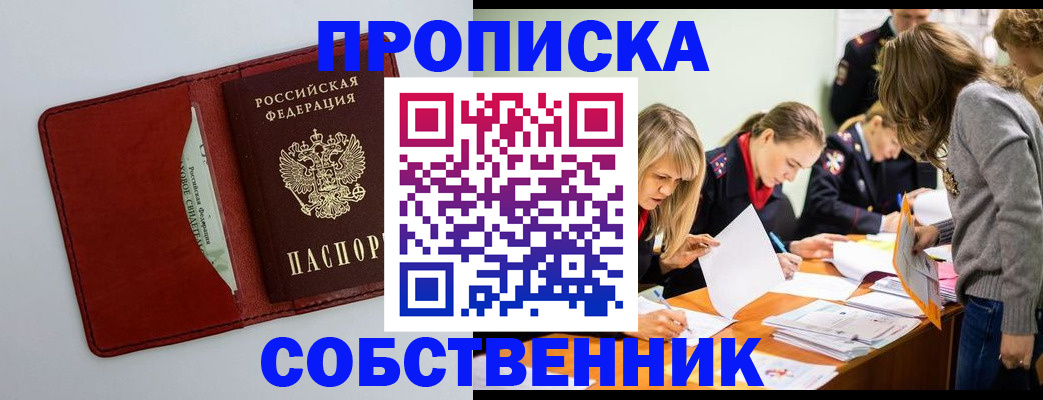регистрация для школы в Усть-Илимске