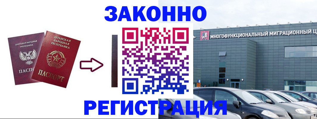 прописка в квартире в Усть-Илимске