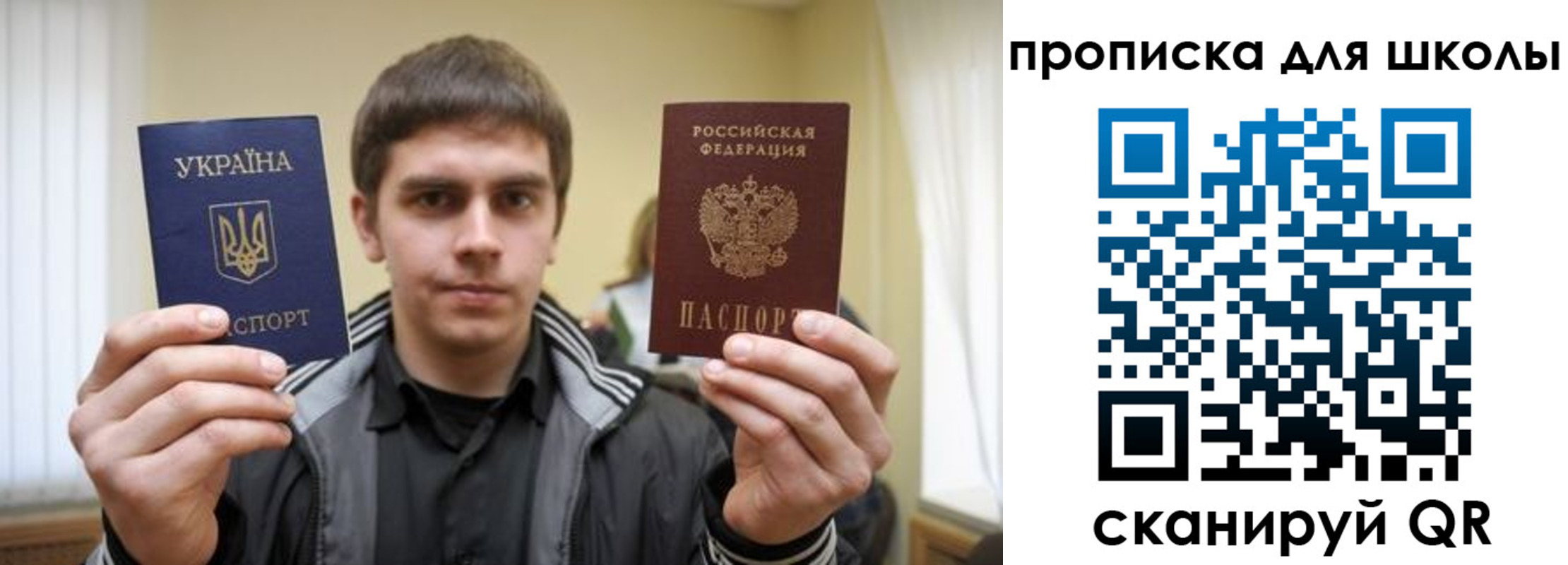 прописка для военкомата в Усть-Илимске