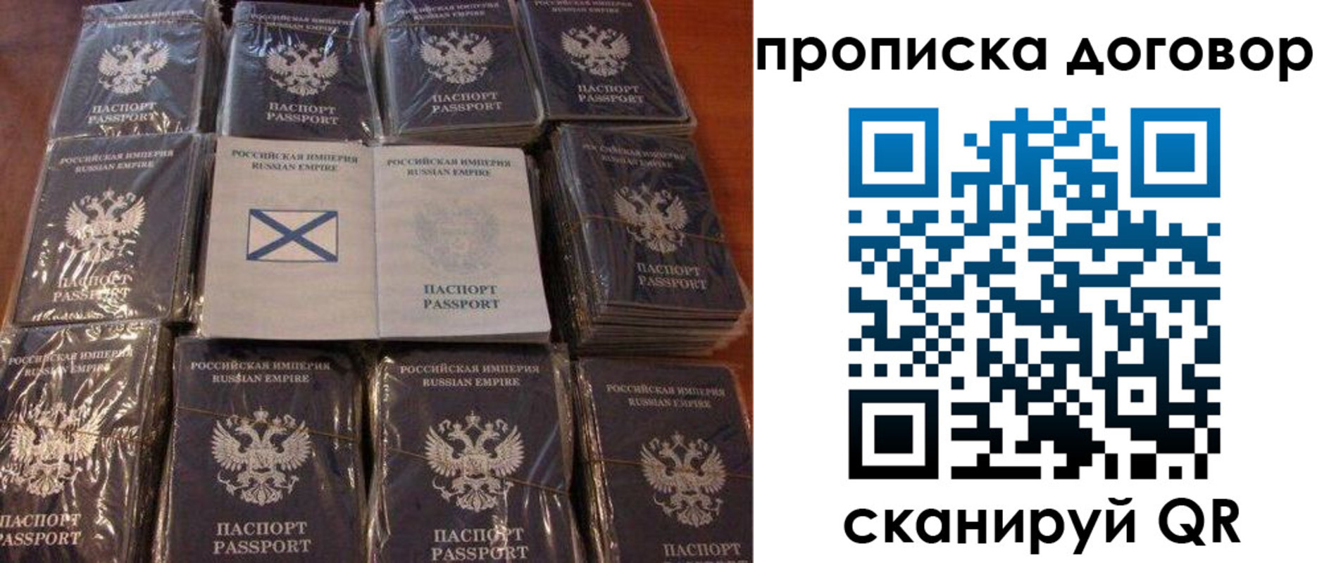 прописка в квартире в Усть-Илимске