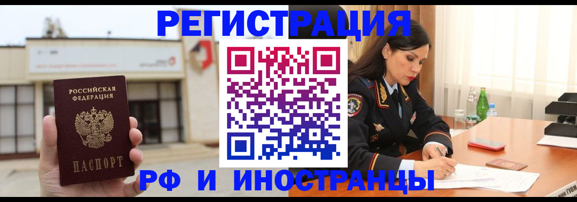 временная регистрация госуслуги в Усть-Илимске