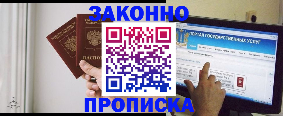 миграционный учет в Усть-Илимске